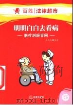 情关 1997 PDF电子版封面 7539614749 (瑞士)赵淑侠著;金宏达,于青编