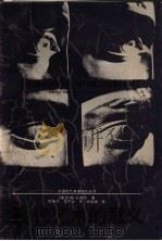 现代艺术的意义  第2版   1996  PDF电子版封面  7534401364  （美）约翰·拉塞尔（John Russell）著；陈世怀，常 
