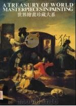 世界绘画珍藏大系 9 浪漫主义绘画 2 1998 PDF电子版封面 7532218139 张少侠主编