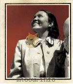 纪念蔡畅 摄影集 1995 PDF电子版封面 7501008701 《纪念蔡畅》编辑委员会编