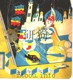 玻璃王子（1984 PDF版）