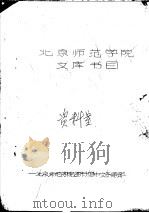 俄文期刊目录（1994 PDF版）