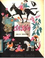 5月35日 1983 PDF电子版封面 R13024·162 (西德)埃·克斯特纳著