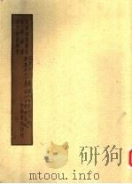 苕溪渔隐丛话  说诗晬语  佩文诗韵释要（ PDF版）