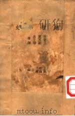 地理学史（ PDF版）