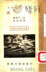 湿度（ PDF版）
