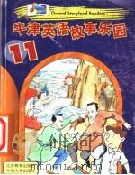牛津英语故事乐园 1998 PDF电子版封面 7534332656 陈新主编