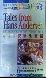 安徒生童话 简写本 1997 PDF电子版封面 7532720438 (丹)汉斯·安徒生(Hans Andersen)原著;(英)