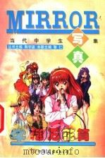 生活万花筒 1999 PDF电子版封面 7505715763 韩宇波丛书主编;黎仁主编