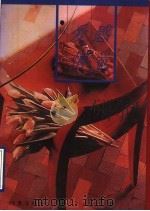 感觉爱情 1993 PDF电子版封面 750630693X 杨静著