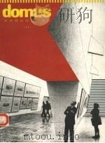 建筑艺术与室内设计 1991 1991 PDF电子版封面 7112014174 (意)贝利尼主编;范建平等译