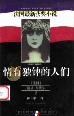 西方艺术理论中的方法论探索（1989 PDF版）