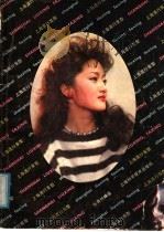 上海流行发型（1988 PDF版）