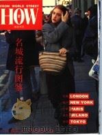 好 HOW袖珍书系 名城流行图鉴 1995 PDF电子版封面 7805118337 《HOW》编委会编