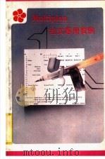 MUL TIPLAN程式应用实例（ PDF版）