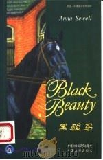 黑骏马 1998 PDF电子版封面 7560013597 (英)(A.塞维尔)Anna Sewell著;(英)(J.埃