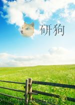刑事案例（ PDF版）