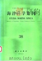 龟鳖快速养殖技术  养殖·食用·药用（1995 PDF版）