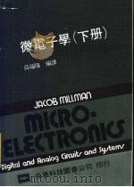 微电子学 下 1973 PDF电子版封面 薛福隆编译