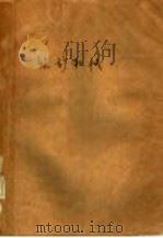 煤矿机械（1994 PDF版）