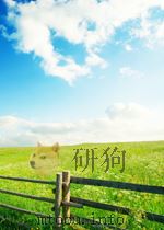 中国教育史 2 1936 PDF电子版封面 陈东原著