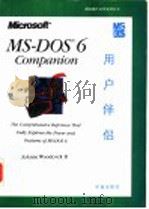 MS-DOS 6用户伴侣对MS-DOS 6功能和特征的全面剖析 1993 PDF电子版封面 7507708047 伍德科克(Woodcock,JoAnne)著;田 奕等译