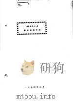MULTI-8参考资料手册（ PDF版）