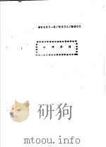 MULTI-8/M301/M302参考手册（ PDF版）