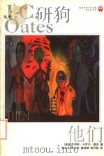 他们 1998 PDF电子版封面 7805678456 (美)乔伊斯·卡罗尔·奥茨(Joyce Carol Oate