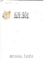深凹露天矿大气污染的危害与防治（ PDF版）