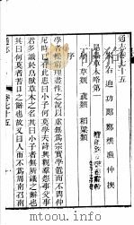 通志  第75卷（ PDF版）