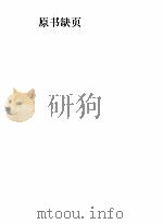 人体解剖学实验（ PDF版）