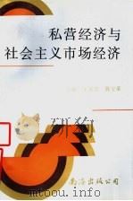 植物生物学词典（1998 PDF版）