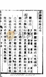 汝阳县志（ PDF版）