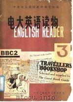 电大英语读物  3   1988  PDF电子版封面  7304002735  中央电大英语教材编写组编 