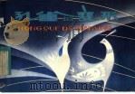孔雀的变形 1983 PDF电子版封面 8091·1322 王成礼绘