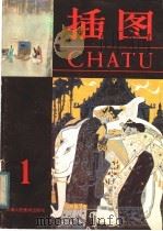 插图  1（1982 PDF版）