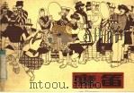 鹰笛 1984 PDF电子版封面 8118·1832 杨伯达编