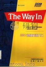 BBC初级英语入门 1996 PDF电子版封面 7560011292 (英)Sarah Scott-Malden,(英)Judit