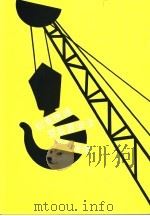 工厂及工业经营  起重机械及装置  规例指南（1994 PDF版）