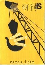 1974年工厂暨工业经营  起重机械及装置  规例指南（ PDF版）