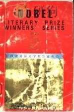 生活之恶（1992 PDF版）