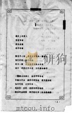 旋舞 1996 PDF电子版封面 7539908890 沈亚著