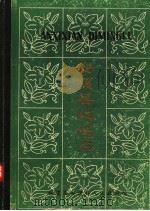 安溪县地名录（1982 PDF版）