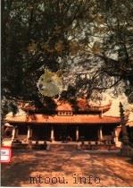 泉州承天寺重兴录 1993 PDF电子版封面 曾栋,王建设编