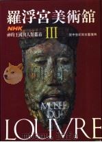 神的王国与人类都市 3 第2版 1991 PDF电子版封面 张丰荣编译