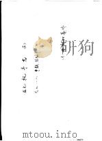 道光  枫亭志  第7-8卷  亭类  续编（ PDF版）