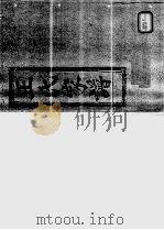 王氏家谱  2（ PDF版）