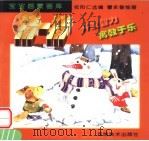 猜一猜（1997 PDF版）
