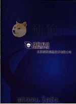 旋极科技（ PDF版）